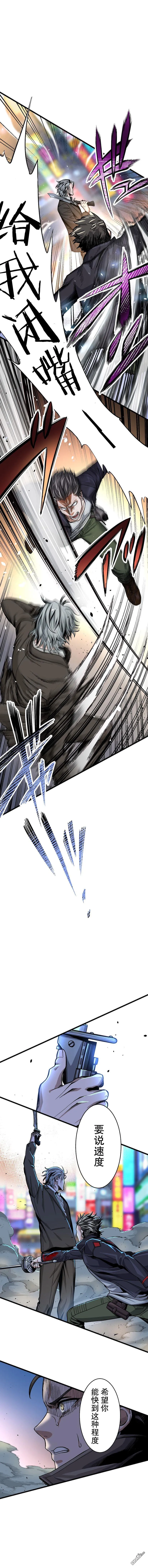 第1话 第18页