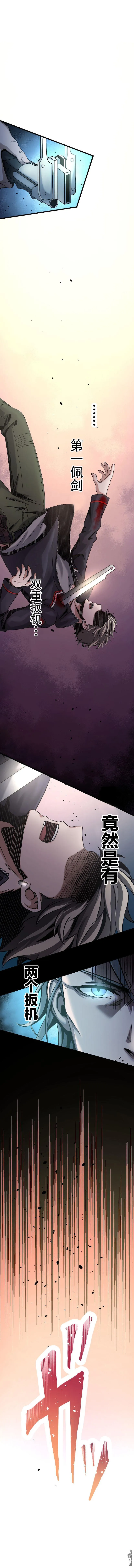 第1话 第27页