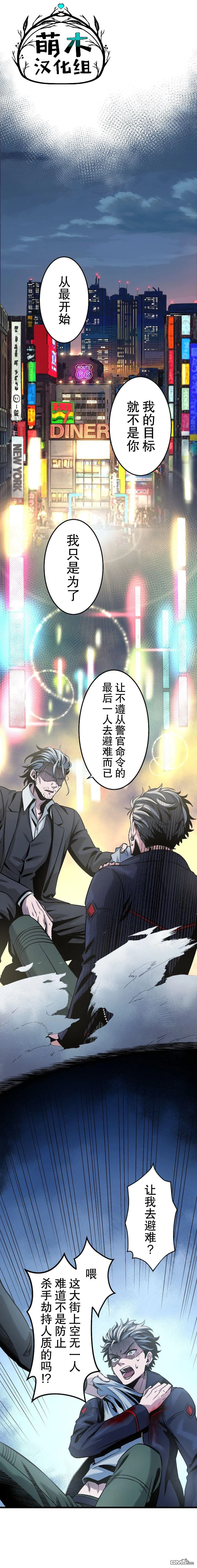 第1话 第30页