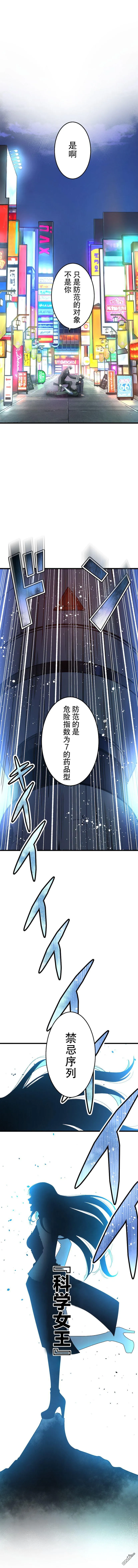 第1话 第31页
