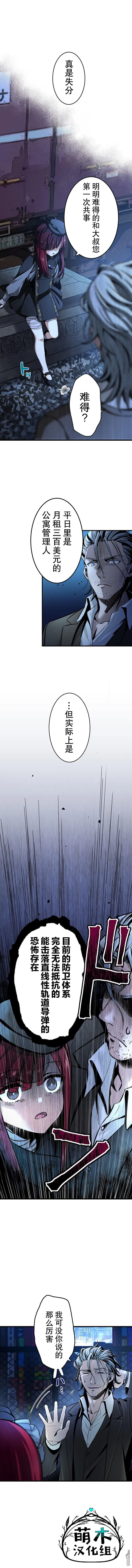 第1话 第40页