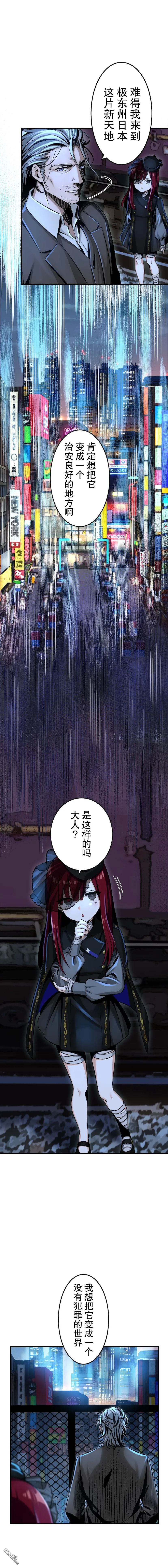 第1话 第42页