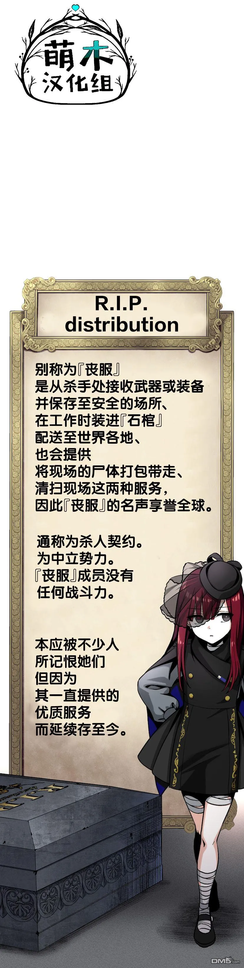 第1话 第44页