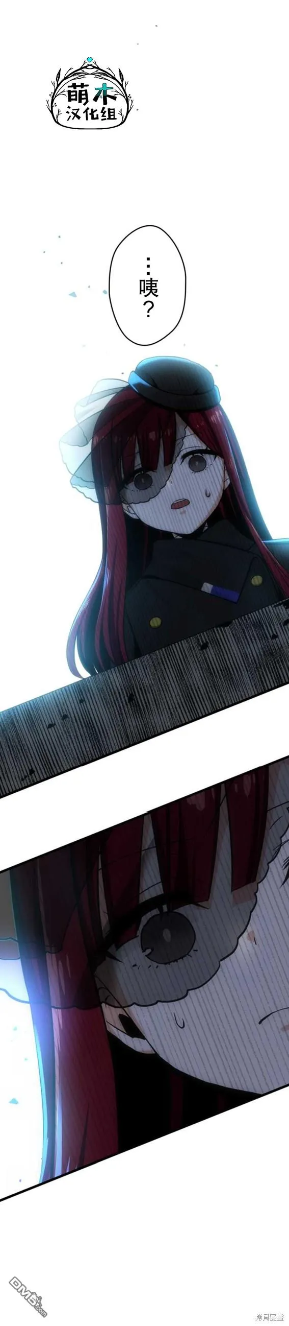 第3话 第10页