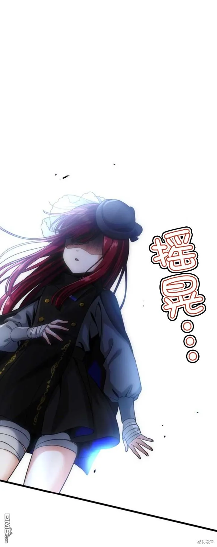 第3话 第13页
