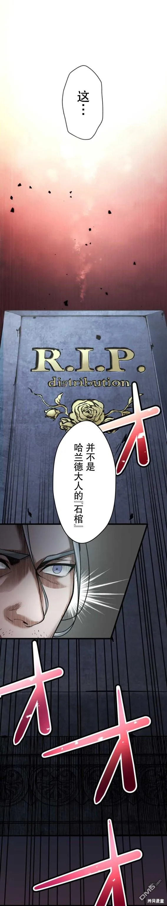 第3话 第15页