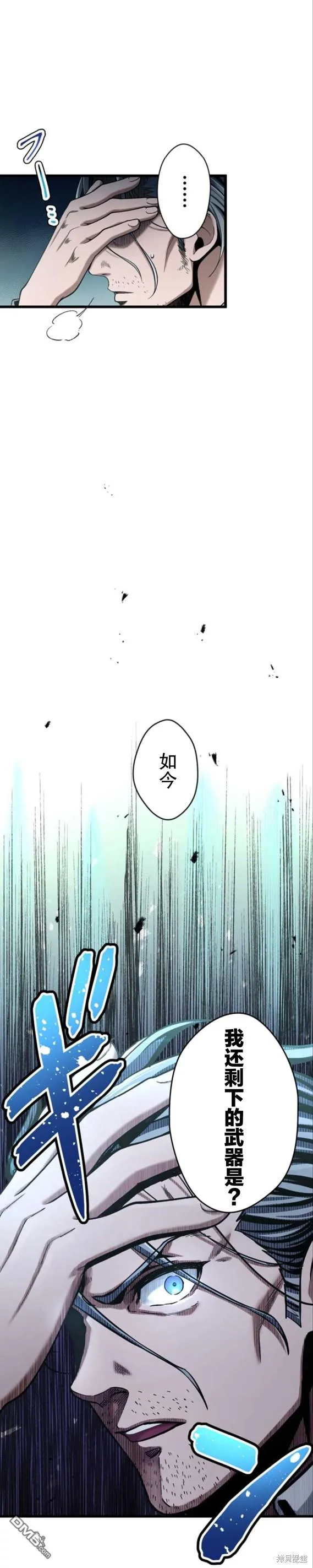 第3话 第19页