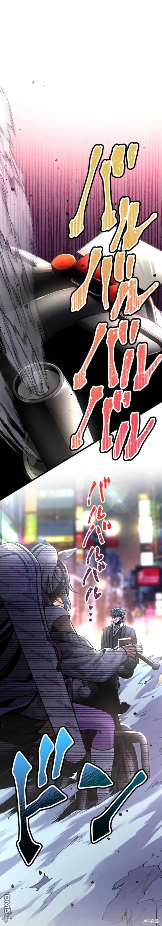 第3话 第22页