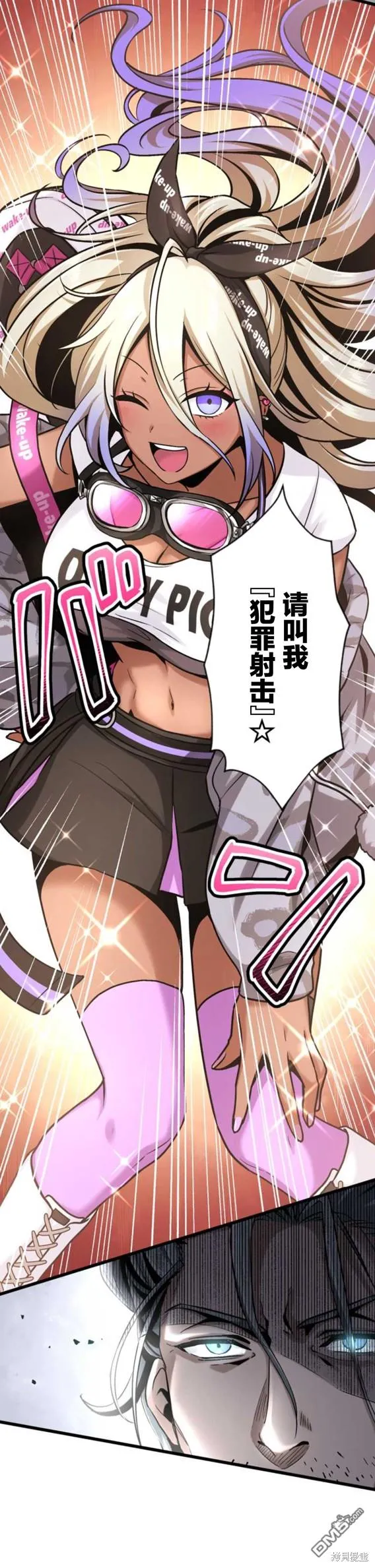 第3话 第24页