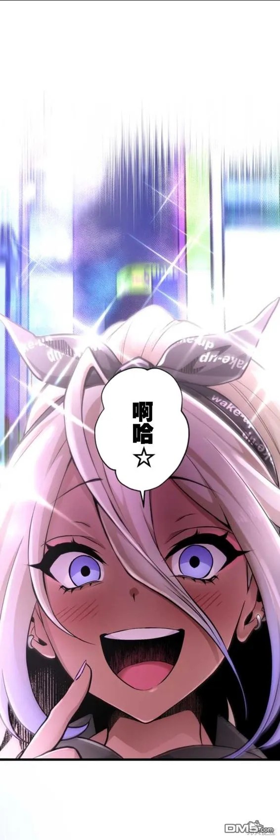 第3话 第29页