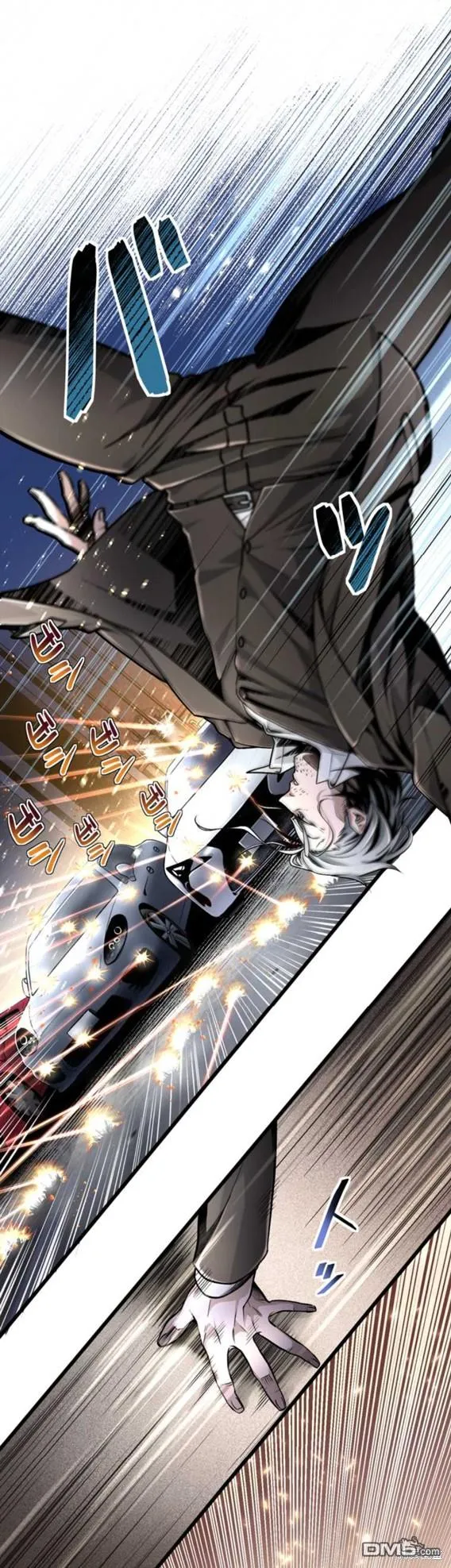 第3话 第33页