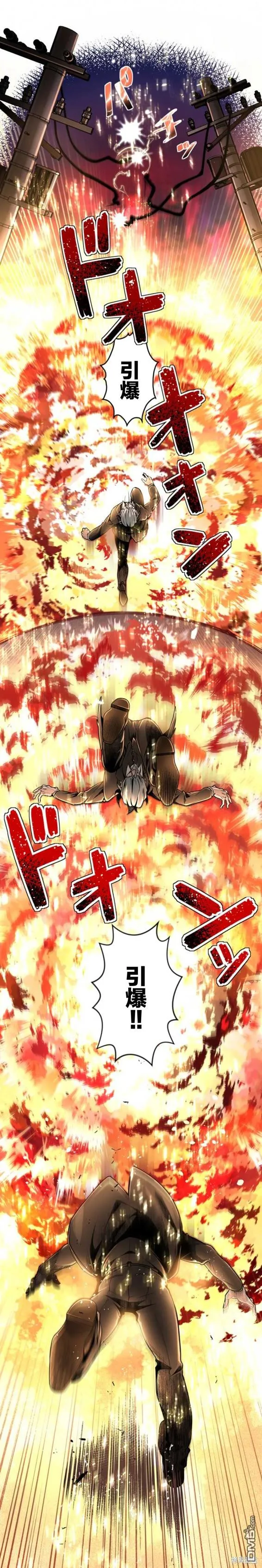 第3话 第36页