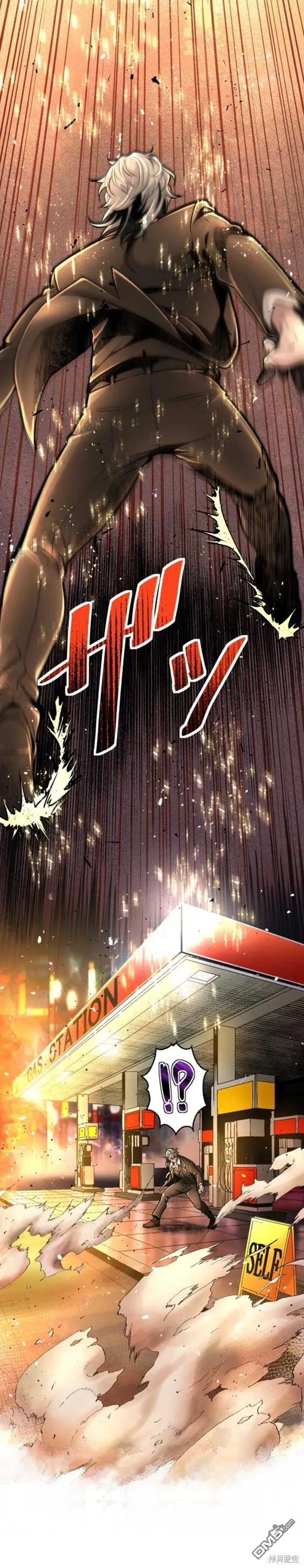 第3话 第37页