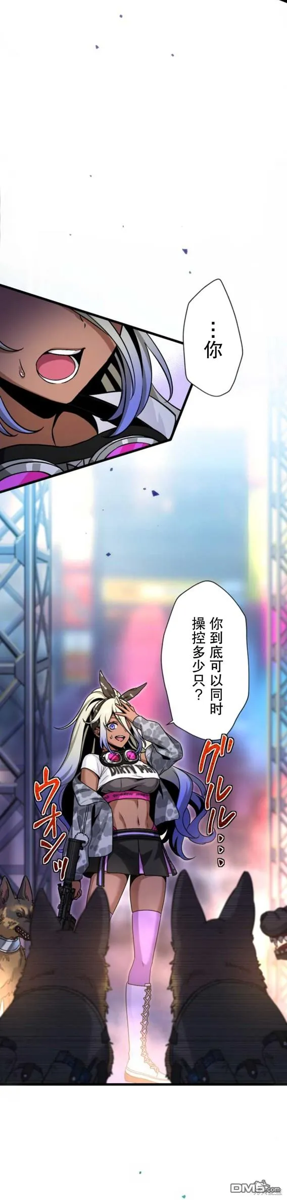 第3话 第50页