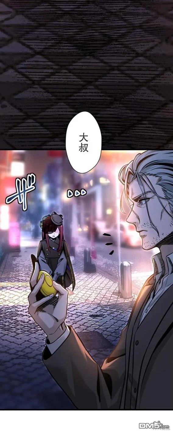 第3话 第53页