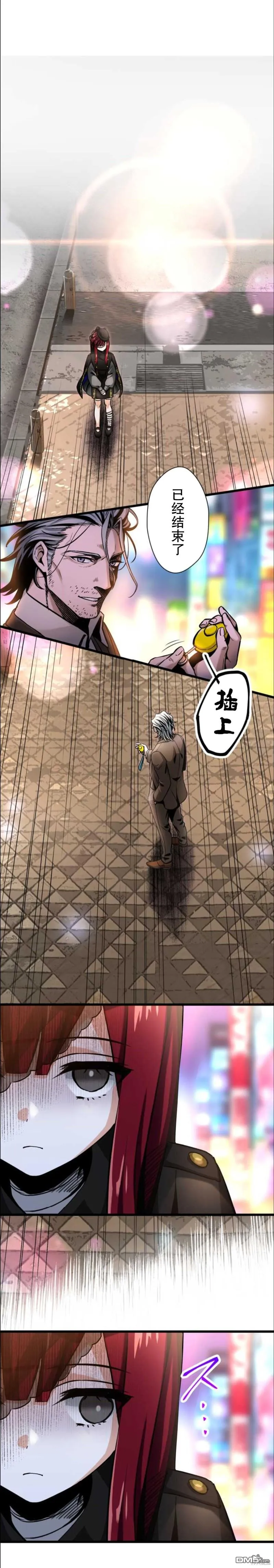 第3话 第54页