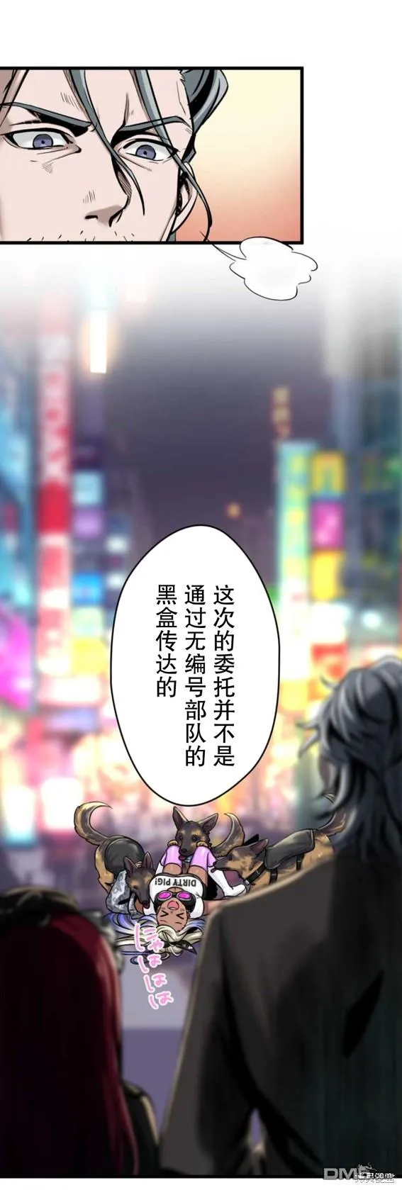 第3话 第59页