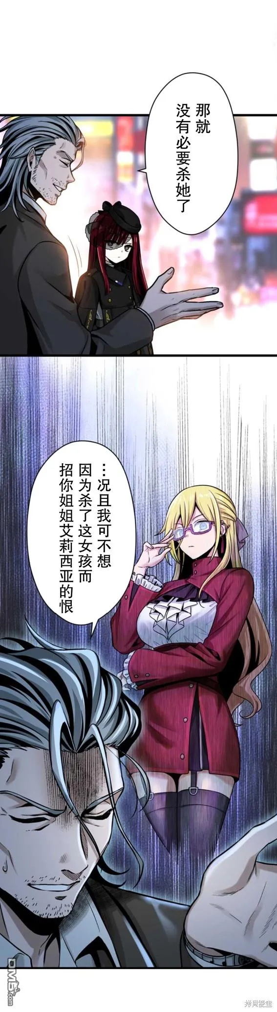 第3话 第60页