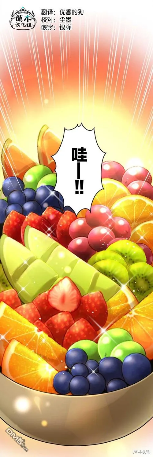 第4话 第1页