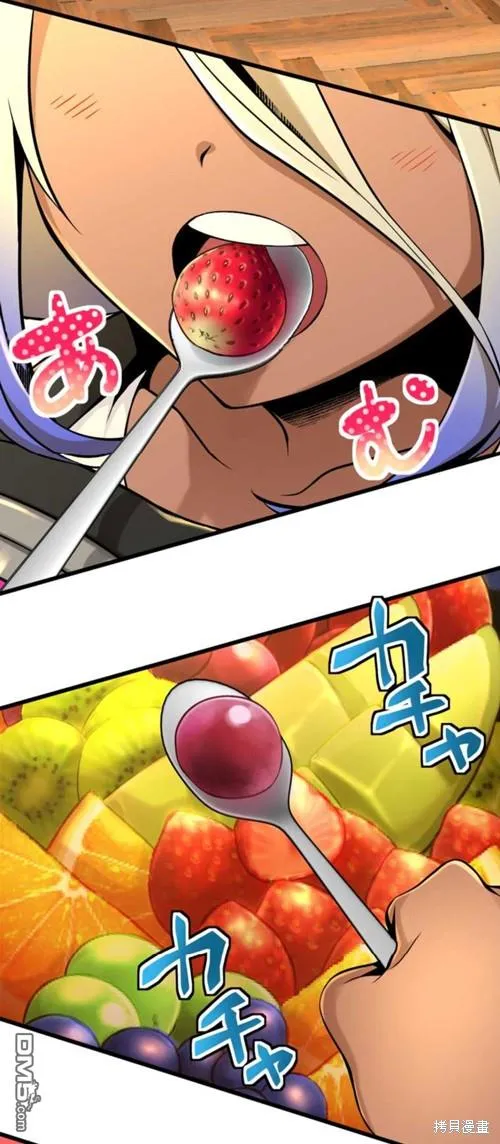 第4话 第3页