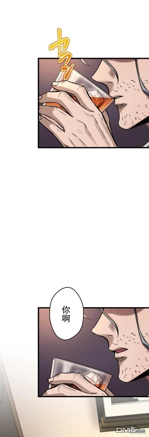第4话 第9页