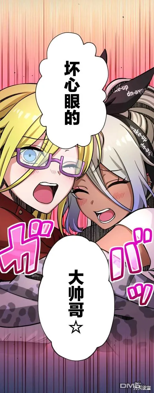 第4话 第12页