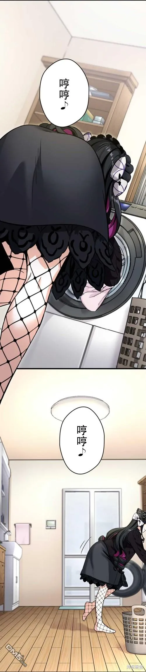 第4话 第17页