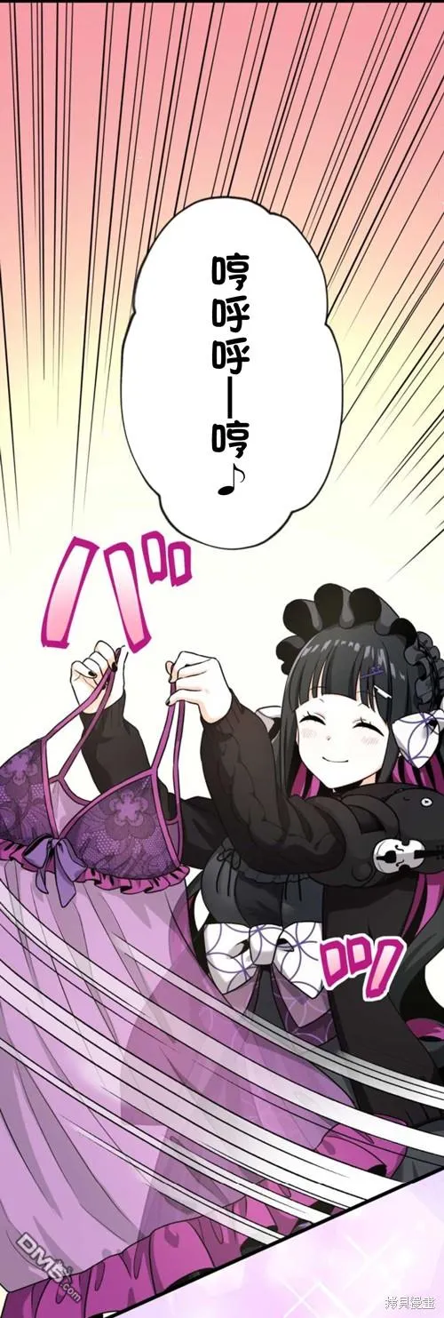 第4话 第18页