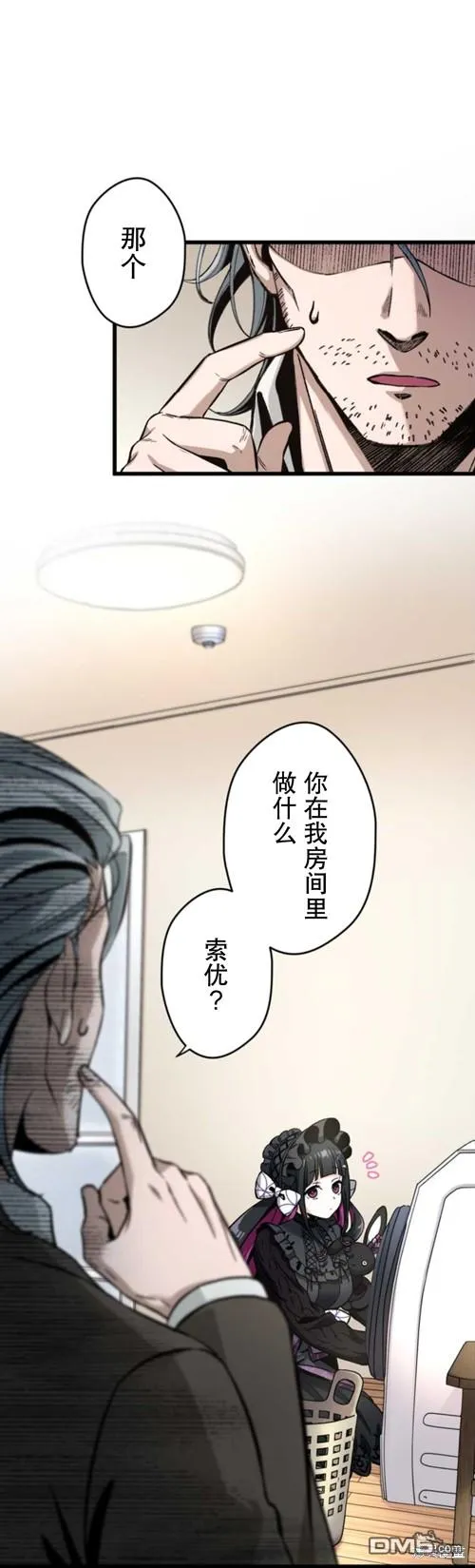 第4话 第20页