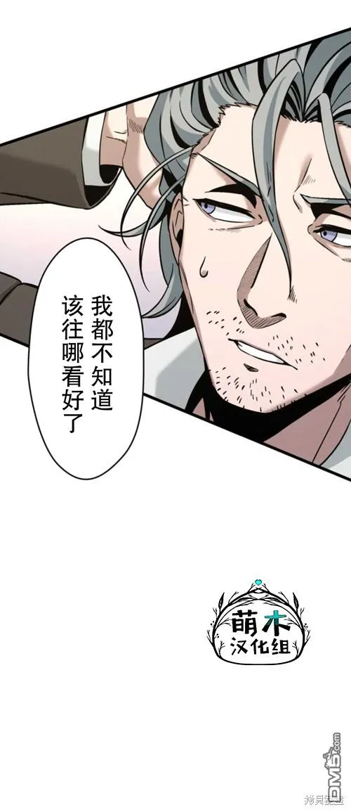 第4话 第24页