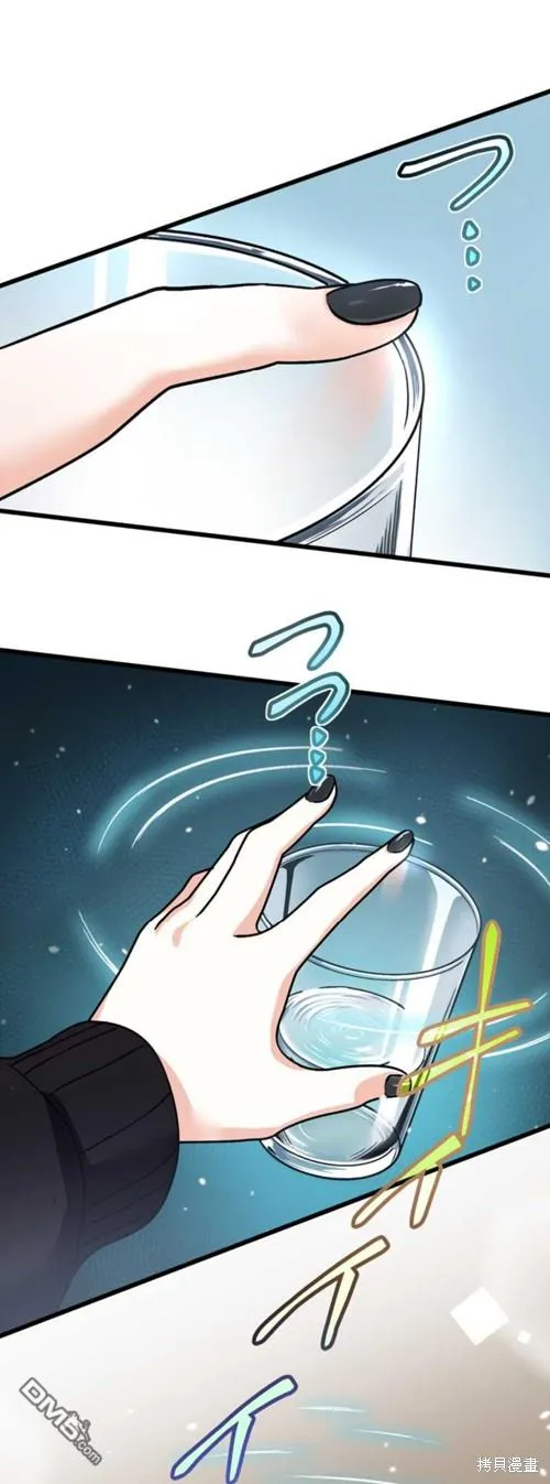 第4话 第31页