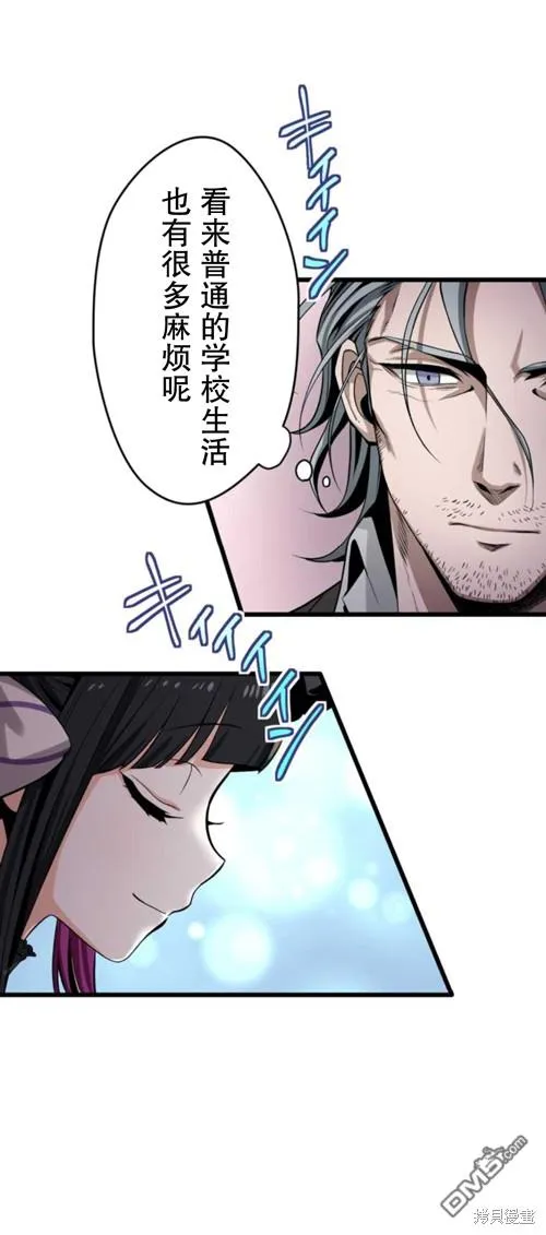 第4话 第34页