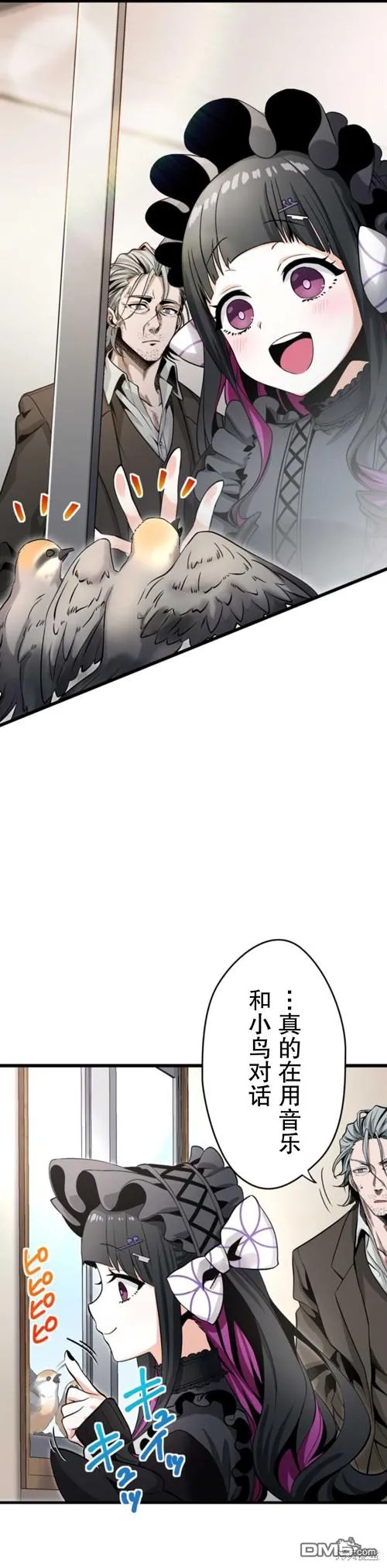 第4话 第36页