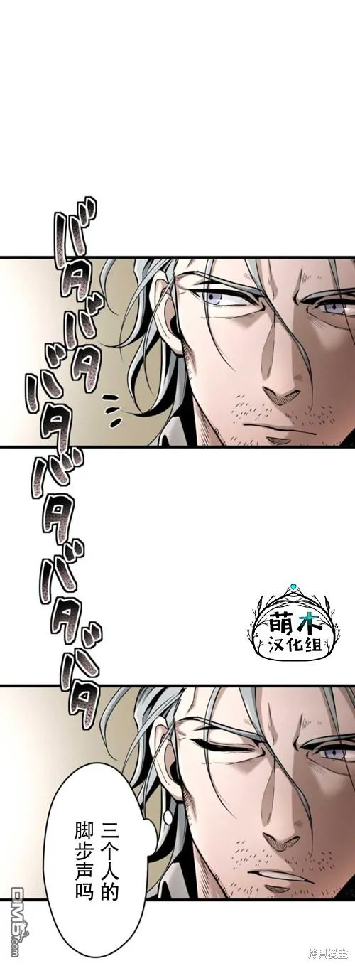 第4话 第38页