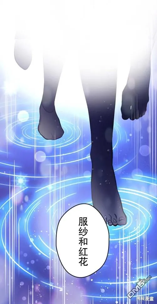 第4话 第40页