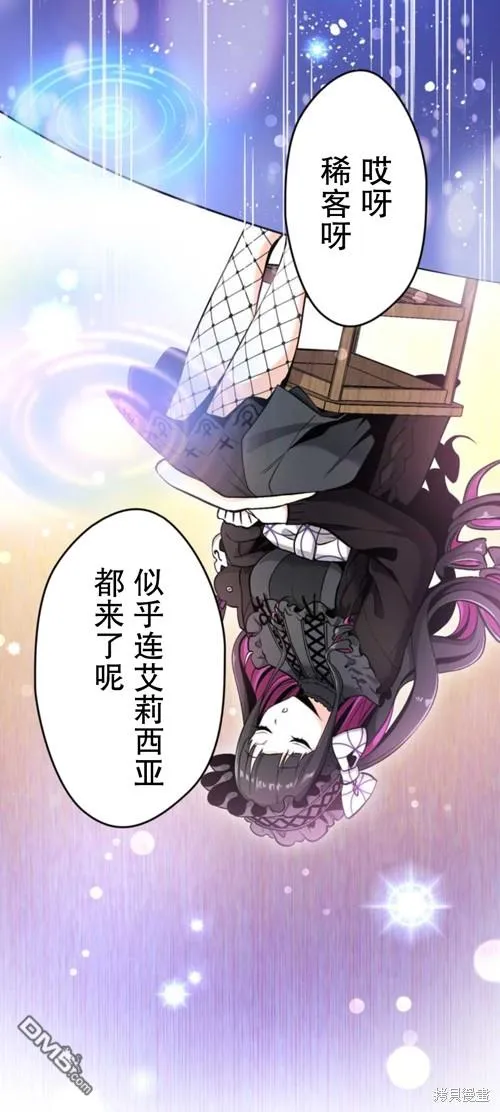 第4话 第41页