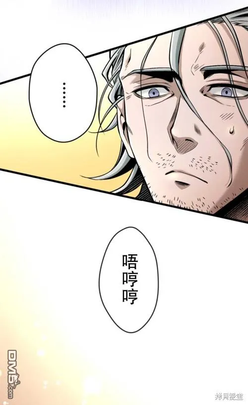 第4话 第42页