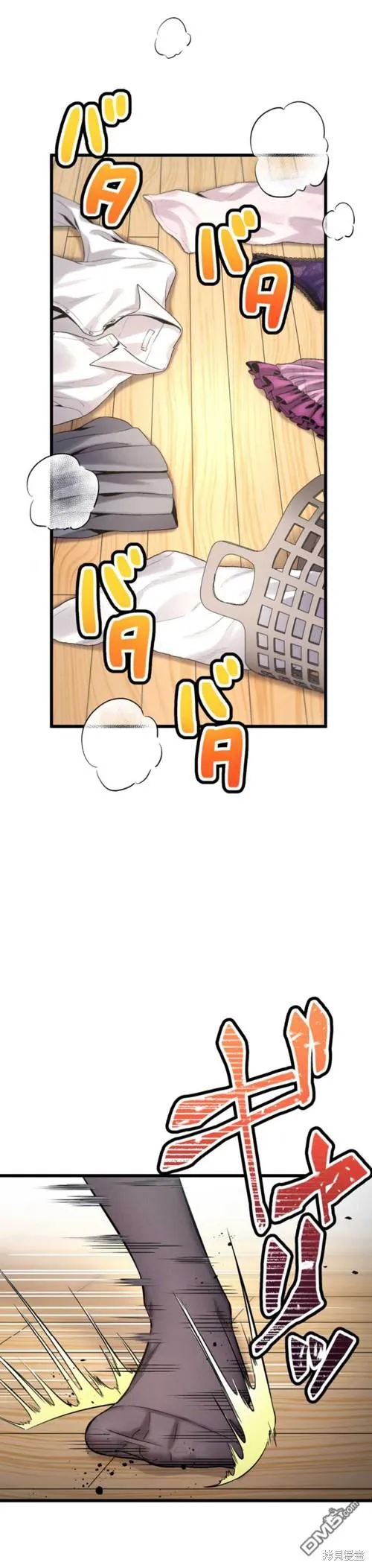 第4话 第47页