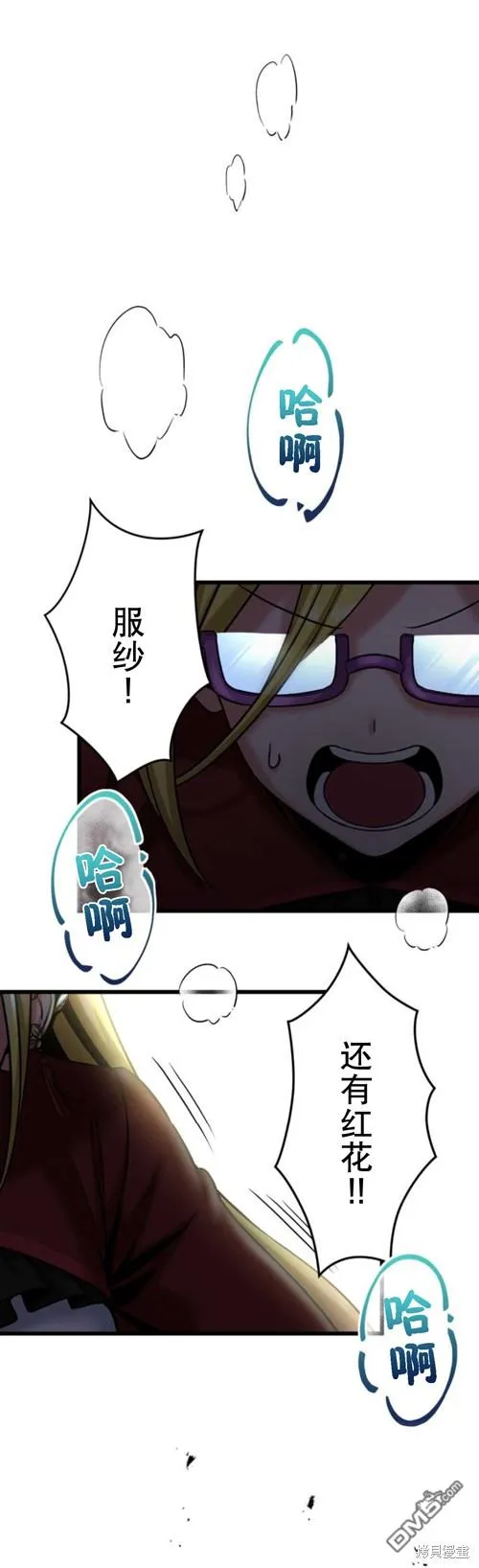 第4话 第48页
