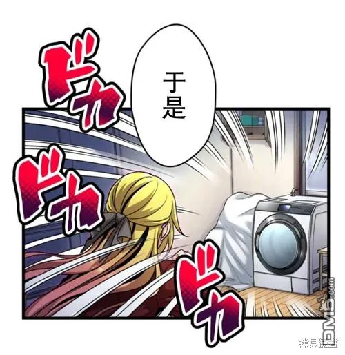 第4话 第52页