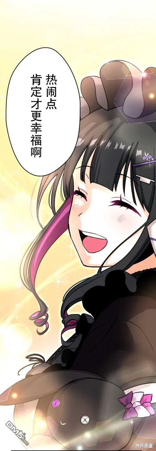 第4话 第57页