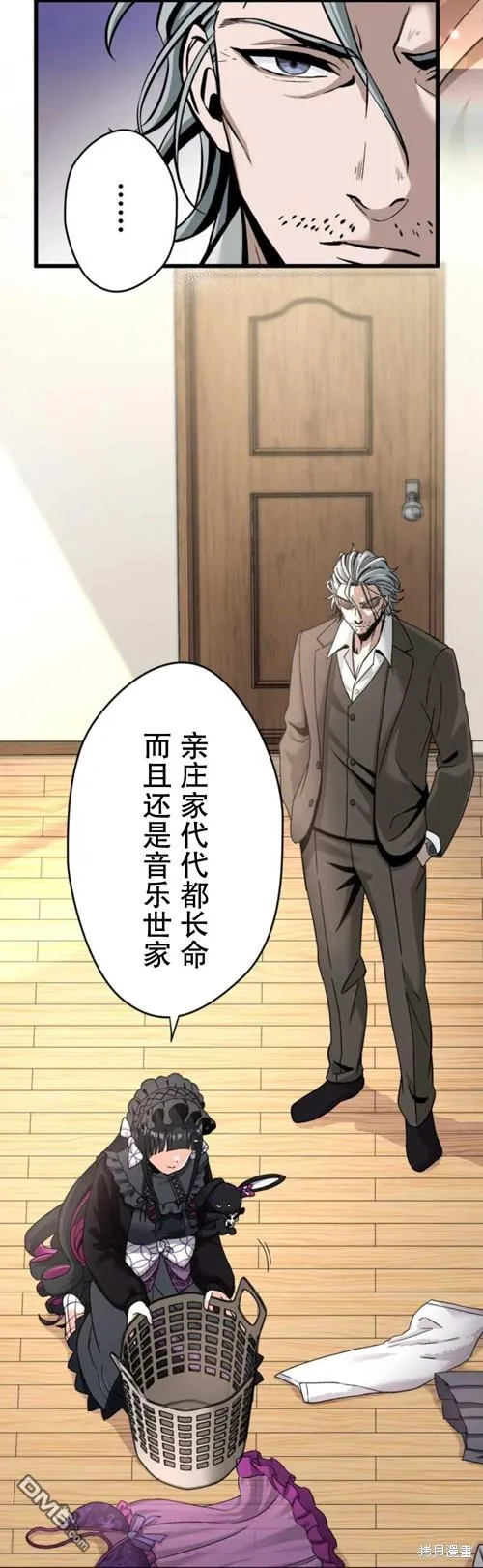 第4话 第58页