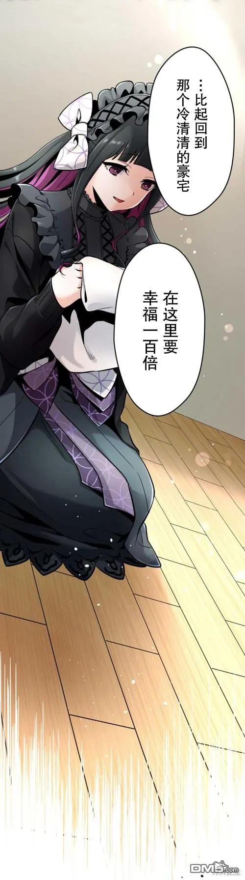 第4话 第60页