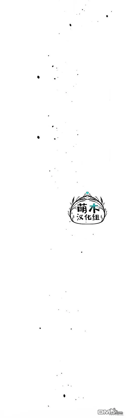 第4话 第61页