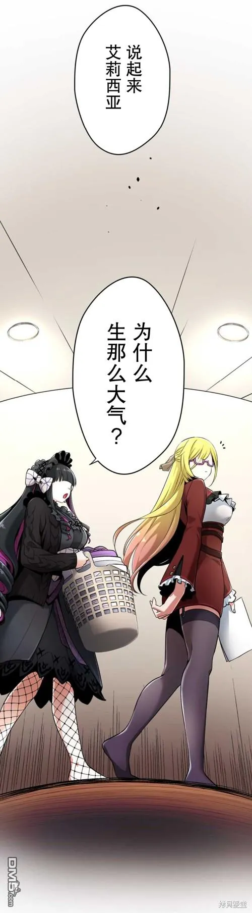 第4话 第62页