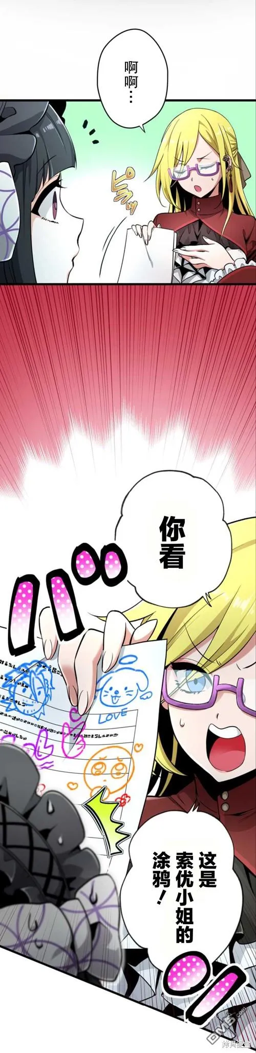 第4话 第63页