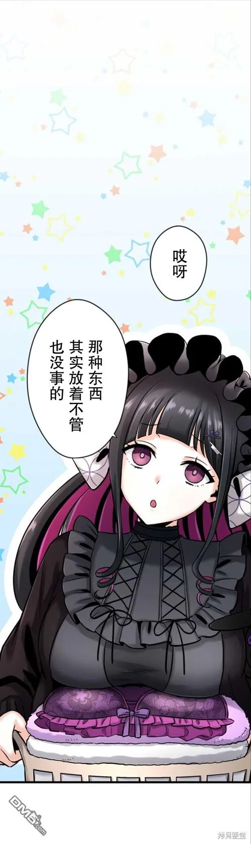 第4话 第65页