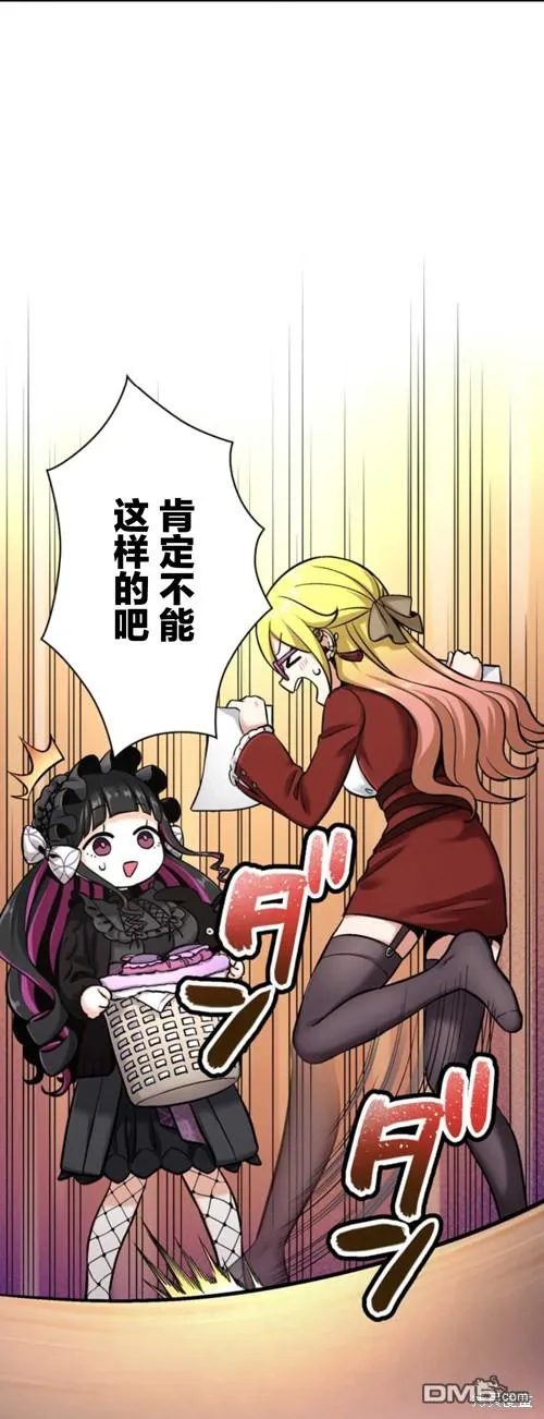 第4话 第66页