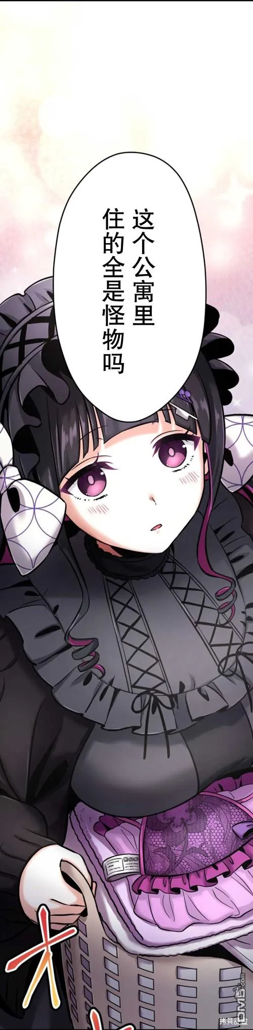 第4话 第70页