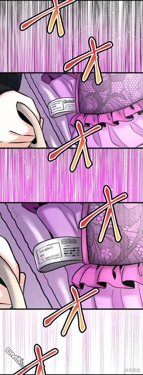 第4话 第71页